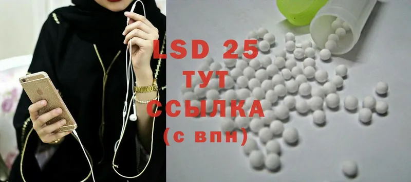 LSD-25 экстази кислота  Глазов 