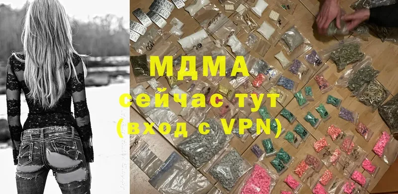 МДМА VHQ  Глазов 